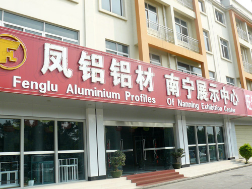 品牌大事|鳳鋁鋁材，悄悄敲開廣西農(nóng)戶的大門