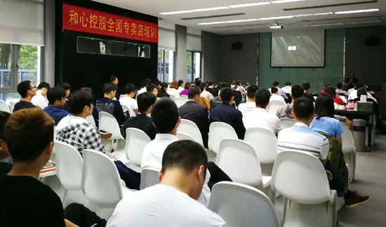 品牌大事|和心窗簾第一期專賣店培訓(xùn)活動(dòng)圓滿完成