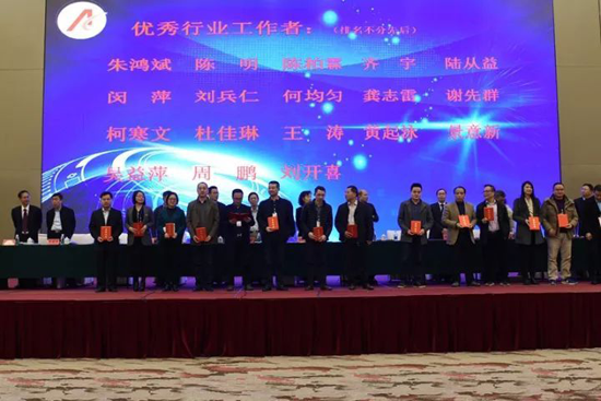 品牌榮譽|德力西電工獲全國電器附件行業知名品牌等多項榮譽