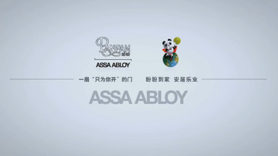 品牌大事|2018年盼盼門業央視廣告都有哪些看點呢? 品牌大事|2018年盼盼門業央視廣告都有哪些看點呢?