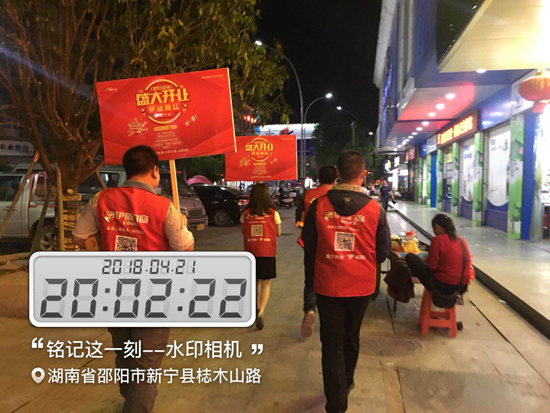 品牌大事|2018伊盾防擾門窗新商開業O6全國幫扶啟動 品牌大事|2018伊盾防擾門窗新商開業O6全國幫扶啟動