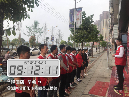 品牌大事|2018伊盾防擾門窗新商開業O6全國幫扶啟動 品牌大事|2018伊盾防擾門窗新商開業O6全國幫扶啟動