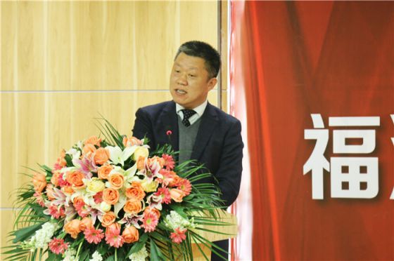 品牌大事|福漢木業2017年工作總結暨2018年工作部署會議 品牌大事|福漢木業2017年工作總結暨2018年工作部署會議