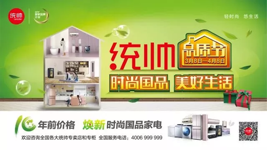 品牌大事|行業控制空調靠手，AWE現場統帥只動口不動手