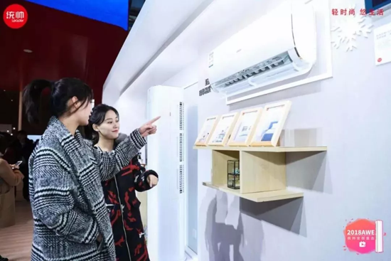 品牌大事|行業控制空調靠手，AWE現場統帥只動口不動手