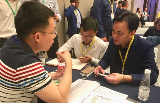 品牌大事|慧銳通受邀參與2018中國房地產供應鏈大會 品牌大事|慧銳通受邀參與2018中國房地產供應鏈大會