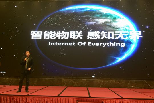 品牌大事|慧銳通受邀參與2018中國房地產供應鏈大會 品牌大事|慧銳通受邀參與2018中國房地產供應鏈大會