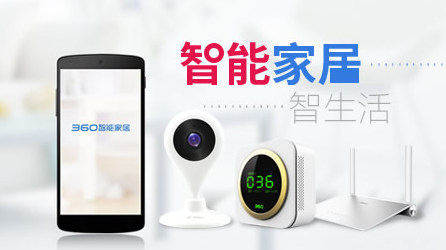 行業(yè)觀點|中國智能家居著名品牌產(chǎn)品實力更強 行業(yè)觀點|中國智能家居著名品牌產(chǎn)品實力更強