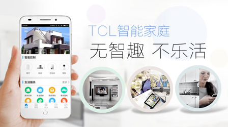 行業(yè)觀點|中國智能家居著名品牌產(chǎn)品實力更強 行業(yè)觀點|中國智能家居著名品牌產(chǎn)品實力更強