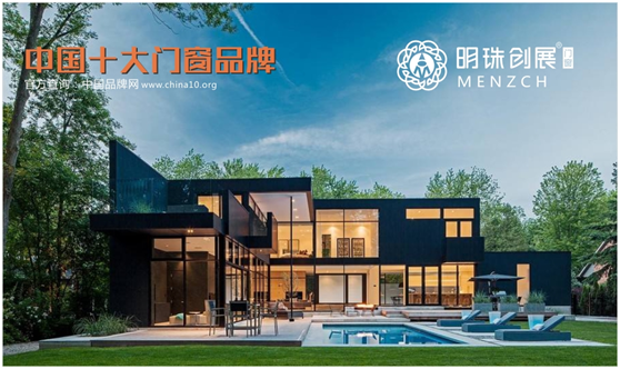 “十大品牌”明珠創(chuàng)展 邀請您細(xì)品財(cái)富大蛋糕 “十大品牌”明珠創(chuàng)展 邀請您細(xì)品財(cái)富大蛋糕