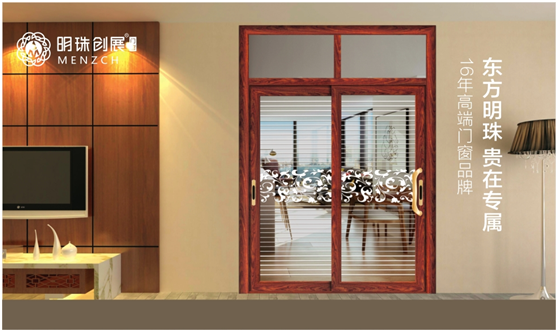 “十大品牌”明珠創(chuàng)展 邀請您細(xì)品財(cái)富大蛋糕 “十大品牌”明珠創(chuàng)展 邀請您細(xì)品財(cái)富大蛋糕