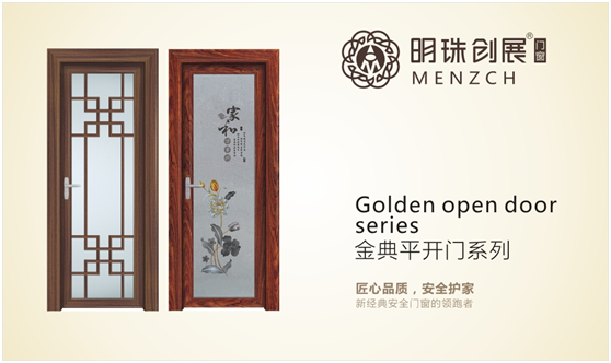 “十大品牌”明珠創(chuàng)展 邀請您細(xì)品財(cái)富大蛋糕 “十大品牌”明珠創(chuàng)展 邀請您細(xì)品財(cái)富大蛋糕