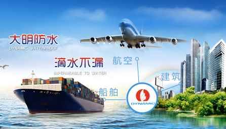 行業觀點|中國防水材料十大品牌提供現代高品質的產品種類 行業觀點|中國防水材料十大品牌提供現代高品質的產品種類