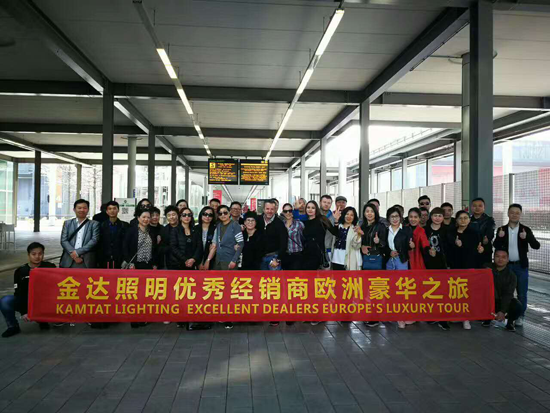 品牌日記|金達照明優秀經銷商歐洲豪華之旅 品牌日記|金達照明優秀經銷商歐洲豪華之旅