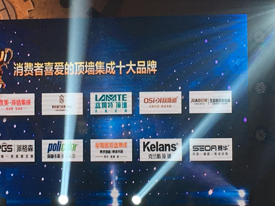 品牌榮譽(yù)|巨奧生態(tài)鋁全屋整裝獲消費(fèi)者喜愛(ài)的頂墻集成十大品牌