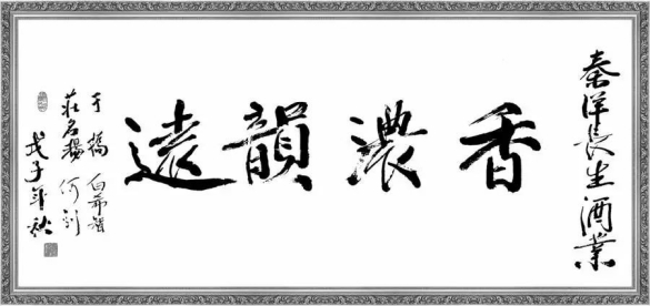 品牌人物|深切緬懷著名白酒專家于橋先生 品牌人物|深切緬懷著名白酒專家于橋先生