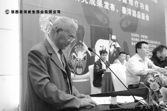 品牌人物|深切緬懷著名白酒專家于橋先生 品牌人物|深切緬懷著名白酒專家于橋先生