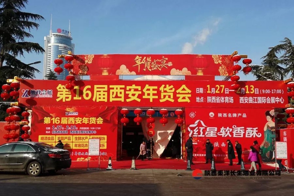 品牌產品|春節首選年貨——謝村橋牌謝村黃酒 品牌產品|春節首選年貨——謝村橋牌謝村黃酒