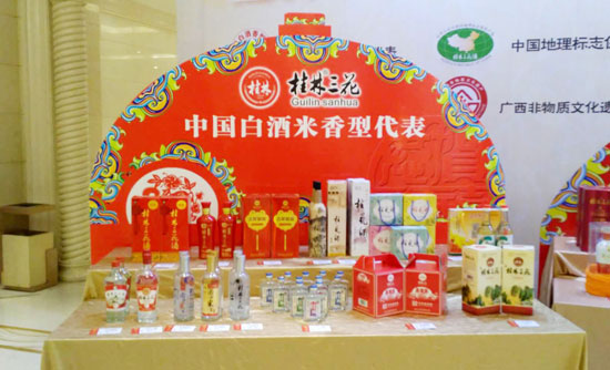 品牌大事|桂林三花2017年度產(chǎn)品質(zhì)量品鑒會勝利召開 品牌大事|桂林三花2017年度產(chǎn)品質(zhì)量品鑒會勝利召開