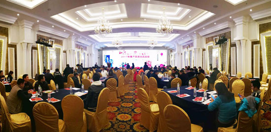 品牌大事|桂林三花2017年度產(chǎn)品質(zhì)量品鑒會勝利召開 品牌大事|桂林三花2017年度產(chǎn)品質(zhì)量品鑒會勝利召開