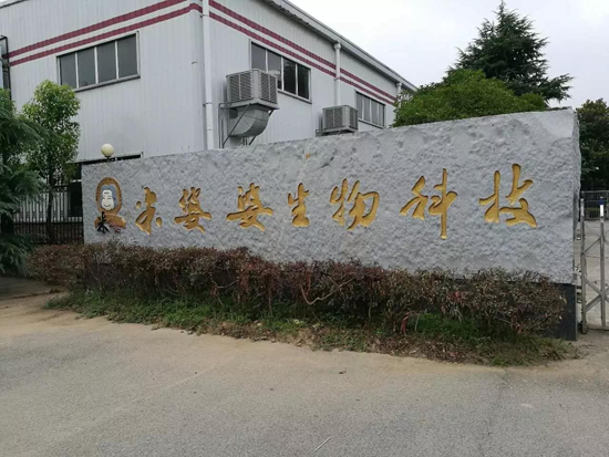 品牌大事|米婆婆榮登“國宴”舞臺 金磚品質米酒讓世界喜愛 品牌大事|米婆婆榮登“國宴”舞臺 金磚品質米酒讓世界喜愛