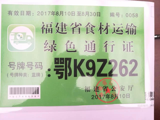 品牌大事|米婆婆榮登“國宴”舞臺 金磚品質米酒讓世界喜愛 品牌大事|米婆婆榮登“國宴”舞臺 金磚品質米酒讓世界喜愛