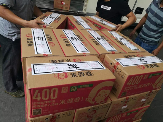 品牌大事|米婆婆榮登“國宴”舞臺 金磚品質米酒讓世界喜愛 品牌大事|米婆婆榮登“國宴”舞臺 金磚品質米酒讓世界喜愛