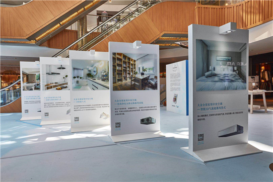 大金空調(diào)New Life Style藝術(shù)展打造"藍(lán)色森林" 大金空調(diào)New Life Style藝術(shù)展打造"藍(lán)色森林"