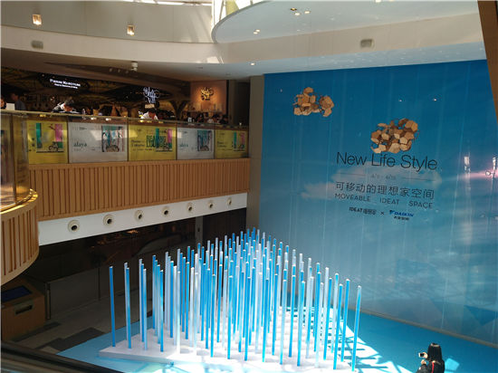 大金空調(diào)New Life Style藝術(shù)展打造"藍(lán)色森林" 大金空調(diào)New Life Style藝術(shù)展打造"藍(lán)色森林"