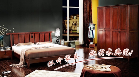2017-2018中國(guó)十大實(shí)木家具品牌排行榜