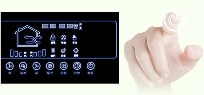 盤點出選購新風系統必須知道的五大參數 盤點出選購新風系統必須知道的五大參數