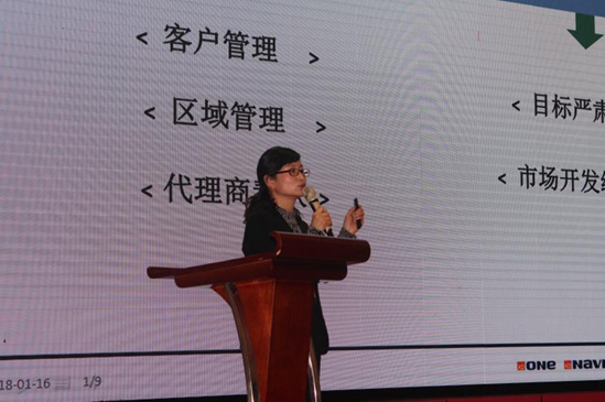 合力聚勢,共贏未來!2018慶東納碧安全國代理商大會召開 合力聚勢,共贏未來!2018慶東納碧安全國代理商大會召開