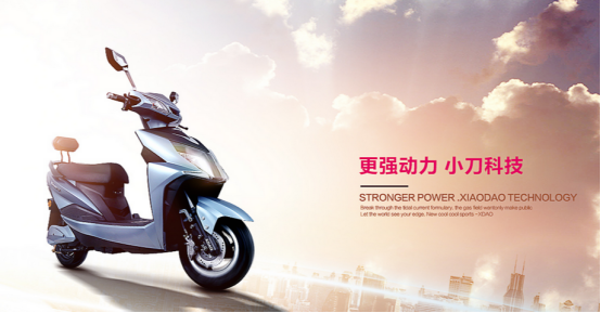 小刀電動車在行業中砥礪前行,過硬品質值得信賴 小刀電動車在行業中砥礪前行,過硬品質值得信賴