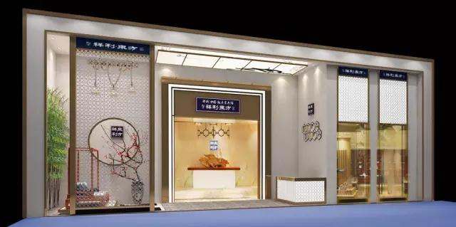 祥利紅木甘肅專賣店試營,好品牌闖雄關(guān) 祥利紅木甘肅專賣店試營,好品牌闖雄關(guān)