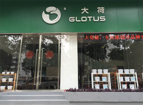 大荷水性漆與“設計之都”深圳結(jié)下不解之緣