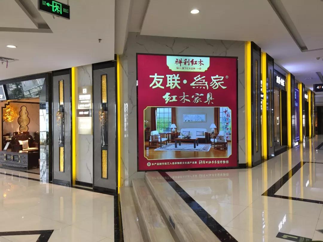 祥利紅木甘肅專賣店試營,好品牌闖雄關(guān) 祥利紅木甘肅專賣店試營,好品牌闖雄關(guān)