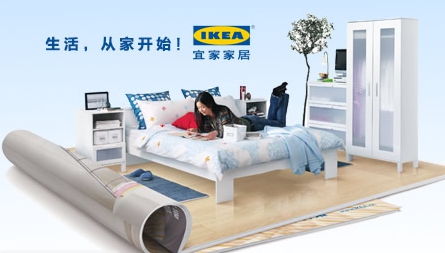 2017-2018中國十大生活家具品牌排行榜