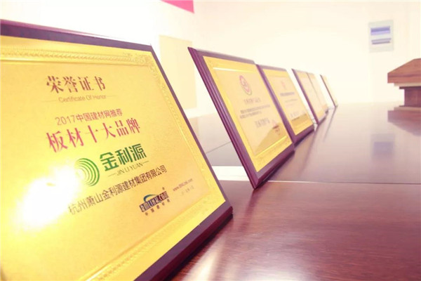 “315”,金利源健康板材給您打一支品質(zhì)強(qiáng)心針! “315”,金利源健康板材給您打一支品質(zhì)強(qiáng)心針!