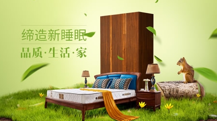 2017-2018中國(guó)十大實(shí)木家具品牌排行榜