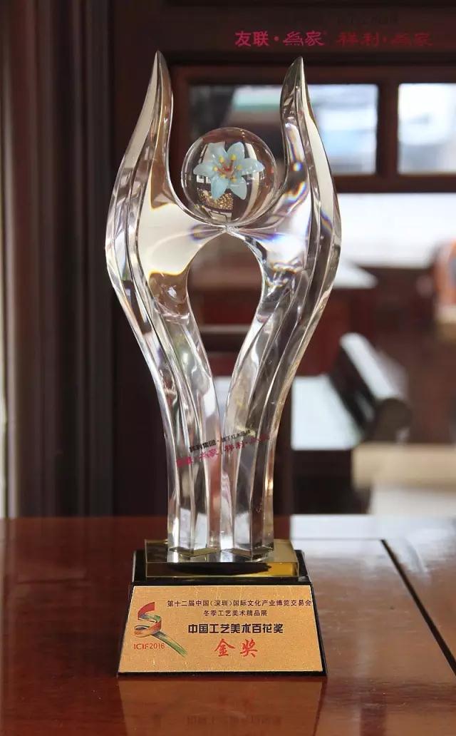 祥利人:不忘初心,繼續前行 祥利人:不忘初心,繼續前行