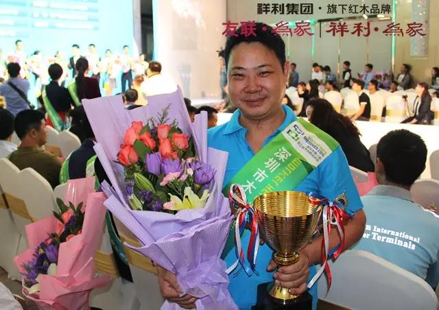 祥利人:不忘初心,繼續前行 祥利人:不忘初心,繼續前行