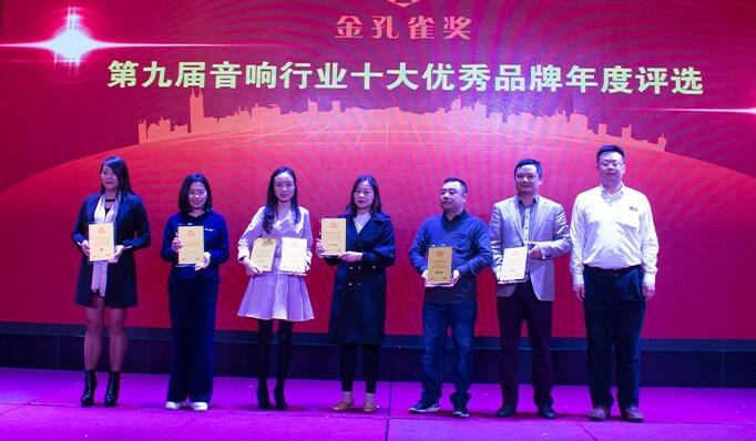 知名智能家居品牌|2017悠達榮譽與實力并存 知名智能家居品牌|2017悠達榮譽與實力并存