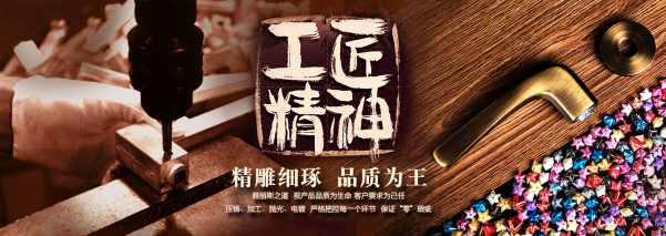 雅麗斯五金狠抓質量，細節決定一切！