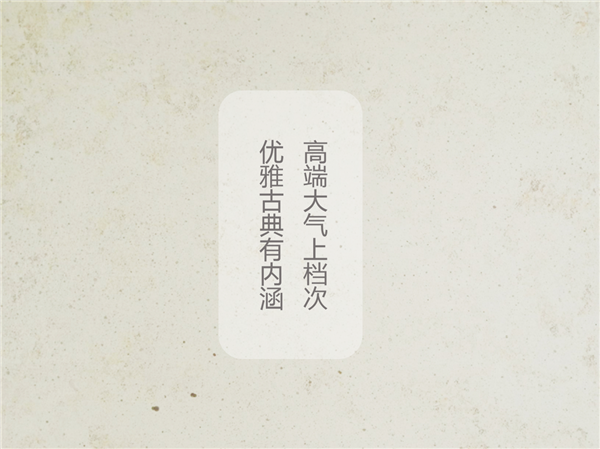 富思特仿石灰石涂料,滿足你對“高端”的所有想象! 富思特仿石灰石涂料,滿足你對“高端”的所有想象!