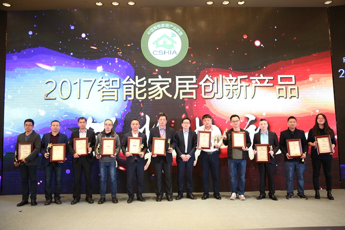 知名智能家居品牌|2017悠達榮譽與實力并存 知名智能家居品牌|2017悠達榮譽與實力并存