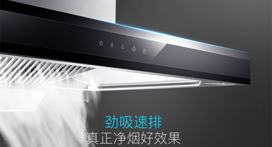 出租屋、老人應該首選什么樣的煙機灶具好些？