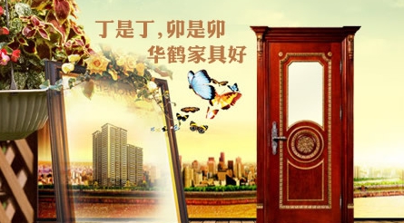 2017-2018中國(guó)十大實(shí)木家具品牌排行榜