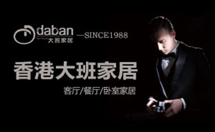 2017-2018中國十大沙發(fā)品牌排行榜