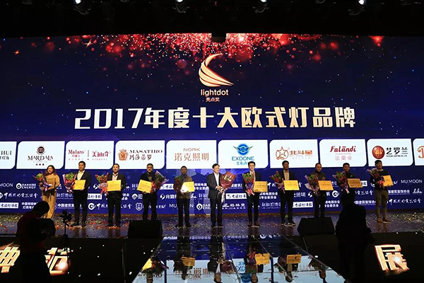 樹行業(yè)典范 華藝勇奪“2017中國燈飾照明行業(yè)領(lǐng)袖品牌” 樹行業(yè)典范 華藝勇奪“2017中國燈飾照明行業(yè)領(lǐng)袖品牌”
