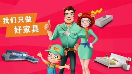 2017-2018中國十大沙發(fā)品牌排行榜